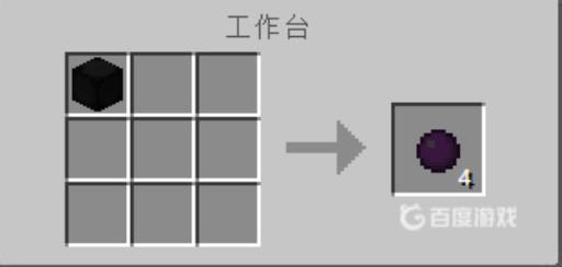 我的世界暗物质怎么获得?3