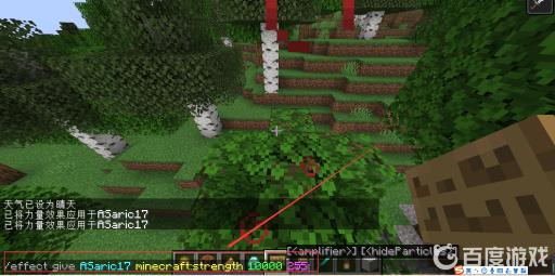 我的世界如何给自己力量255级?2
