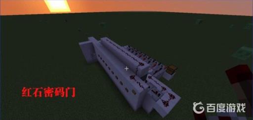 红石机关大全3