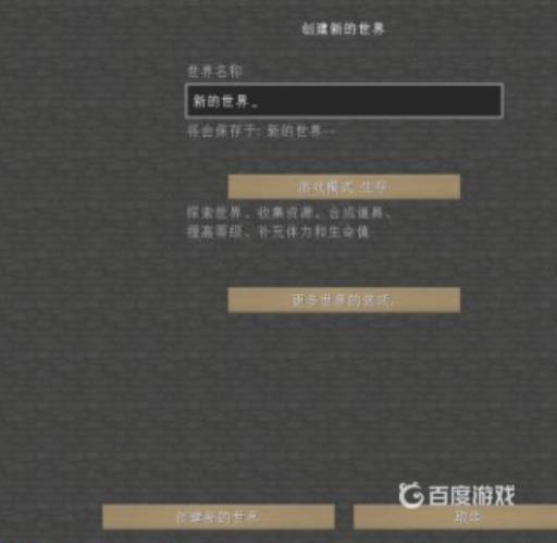 我的世界怎么把队友传送过来?2