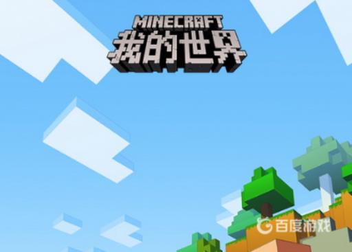 我的世界砂轮怎么做?1