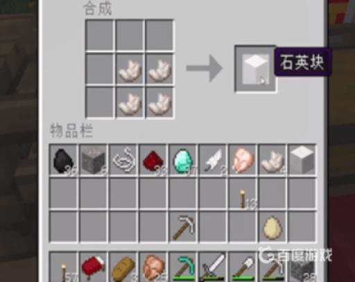 我的世界下界石英有什么用?2