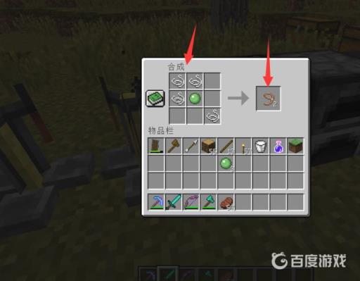 我的世界拴绳如何做?3