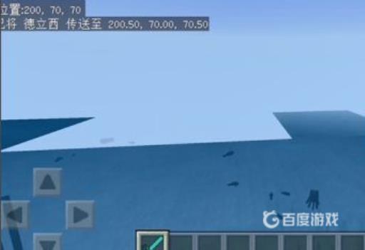 我的世界如何传送?4