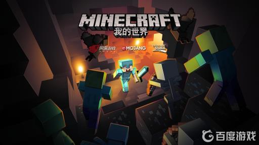 我的世界马怎么繁殖?_我的世界马繁殖用药水可以继承吗