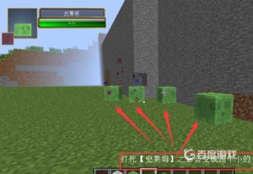 我的世界粘液球在哪里获得?2