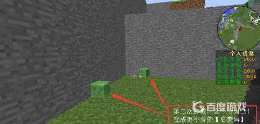 我的世界粘液球在哪里获得?3