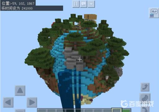 我的世界地球怎么进入?3