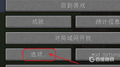 我的世界电脑版怎么疾跑?3