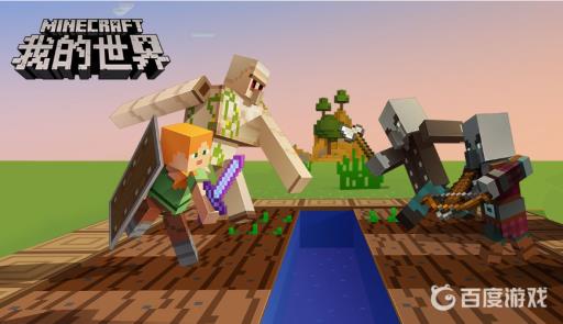 我的世界冶炼炉怎么用?_我的世界冶炼炉11×11