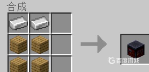 我的世界锻造台怎么用?2