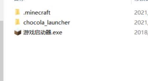 我的世界java版怎么加mod?2