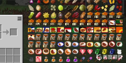 我的世界java版怎么加mod?7