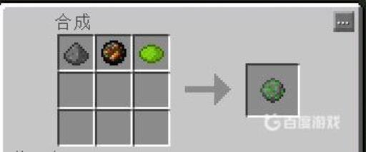 我的世界烟花怎么做?1