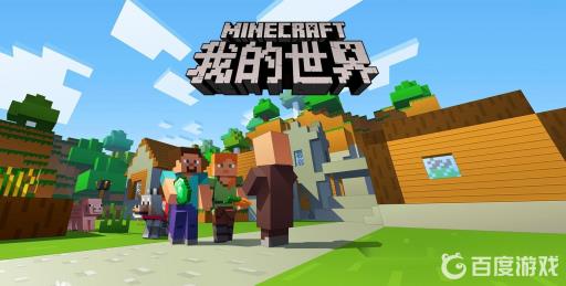 我的世界里最富豪的村庄的种子是什么?1