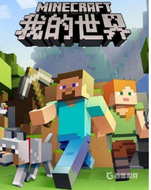 我的世界怎么清除指定方块?_我的世界清除某个方块指令