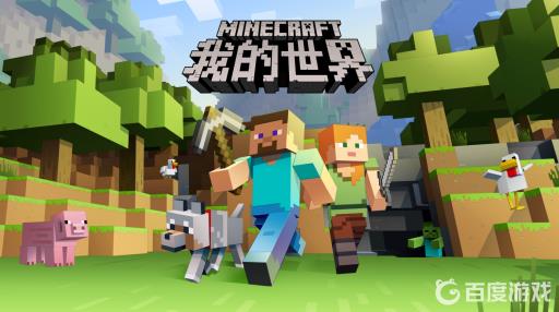 我的世界坐标怎么显示?_我的世界坐标显示y?怎么办