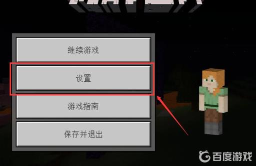 我的世界坐标怎么显示?3