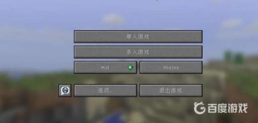 我的世界游侠怎么联机?8