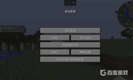 我的世界游侠怎么联机?9