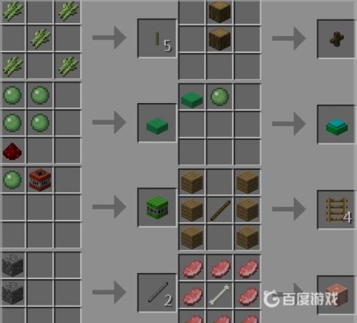 我的世界匠魂怎么合成?1