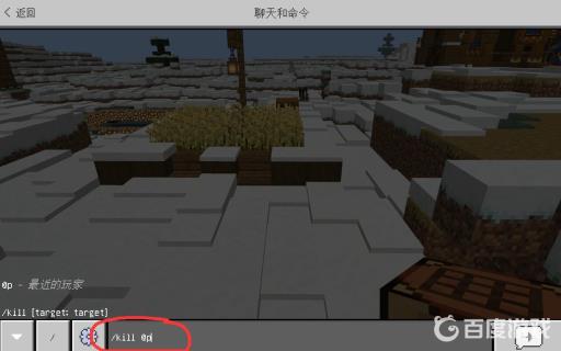 我的世界让自己死亡指令是什么?2