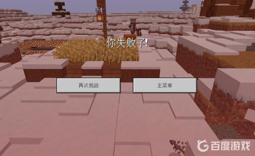 我的世界让自己死亡指令是什么?3