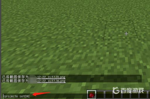 我的世界给物品怎么设置emc值?4
