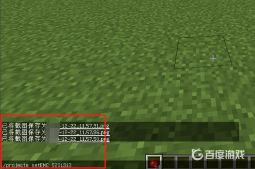 我的世界给物品怎么设置emc值?5