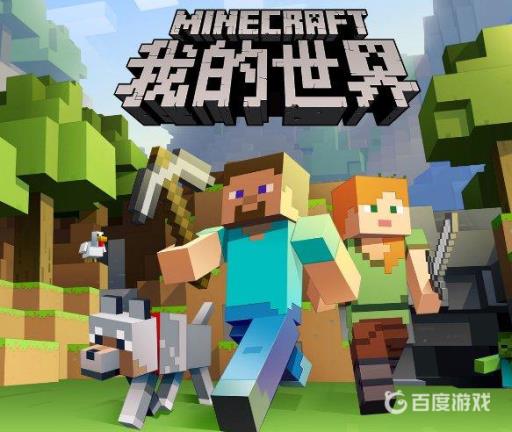 我的世界传送到村庄的指令是什么?_我的世界传送指令