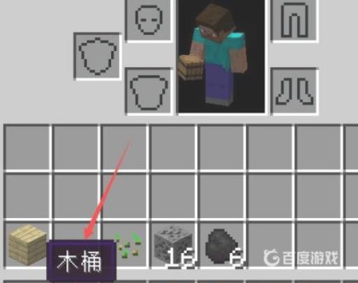 我的世界村民怎么改变职业?2