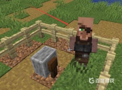 我的世界村民怎么改变职业?5