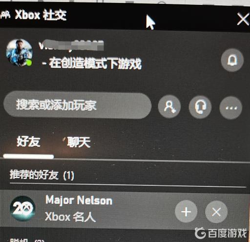 minecraft国际版怎么联机?2