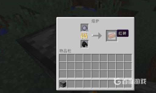 我的世界花盆怎么做?2