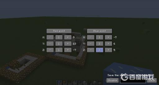 我的世界投影mod怎么用?3