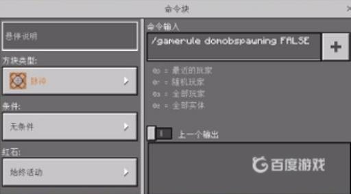 我的世界怎么设置家的指令?2