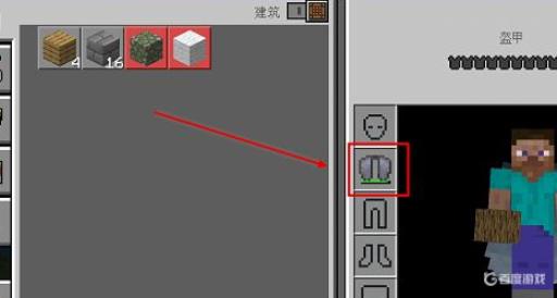 我的世界怎么让鞘翅飞行?1