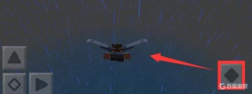 我的世界怎么让鞘翅飞行?4