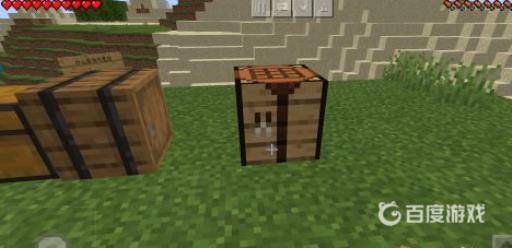 我的世界堆肥箱怎么合成?3