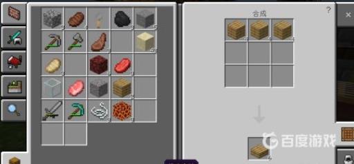 我的世界堆肥箱怎么合成?4