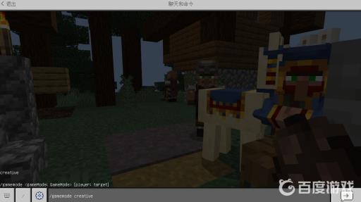 我的世界怎么开创造指令?2