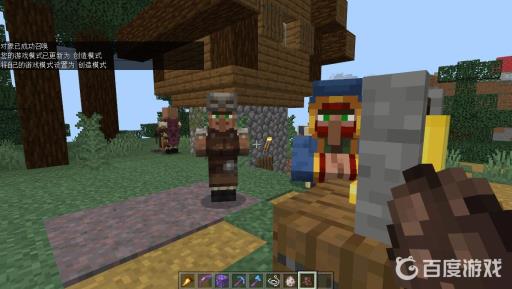 我的世界怎么开创造指令?3