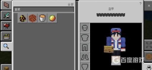 我的世界怎么清除掉落物?3