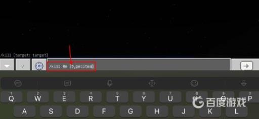 我的世界怎么清除掉落物?6