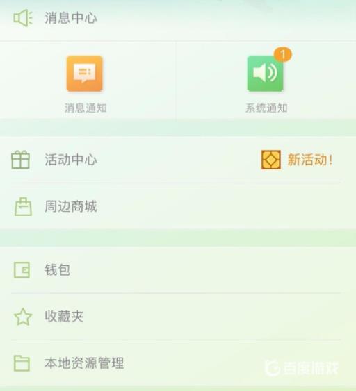 我的世界绿宝石怎么获得?2