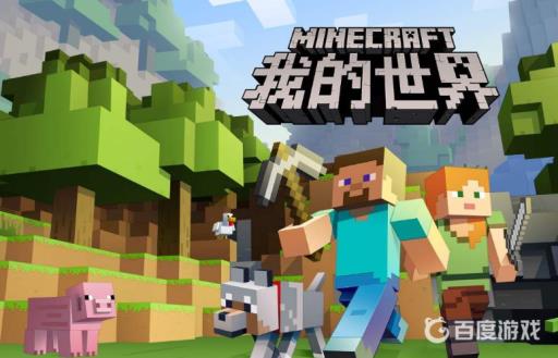 我的世界机械动力怎么弄?_我的世界机械动力生存