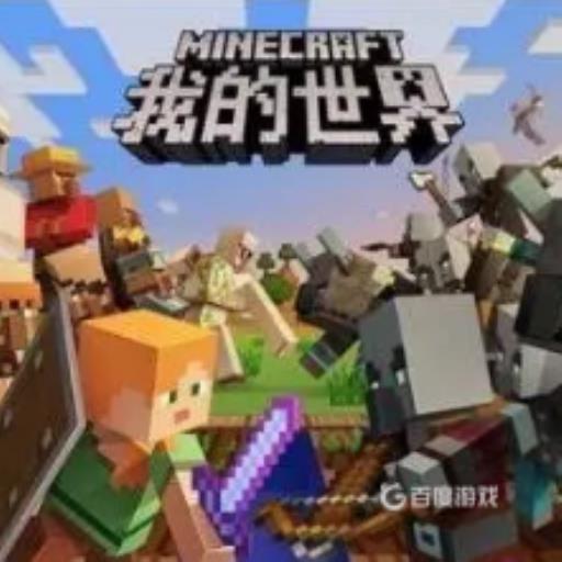 我的世界羊驼有什么用?1