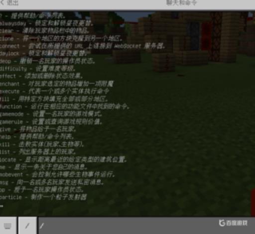 我的世界电脑版死亡不掉落的指令是什么?2