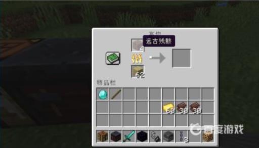 我的世界下界合金剑怎么做?2