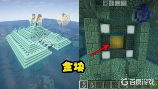 我的世界海底神殿的宝藏在哪?3